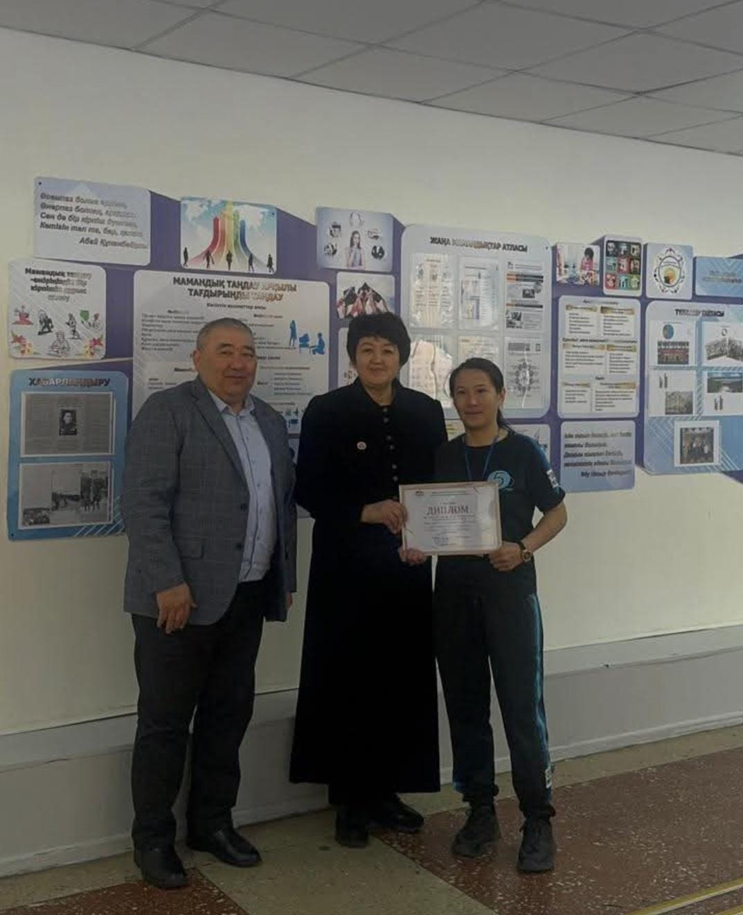 Дене шыңықтыру пәнінің мұғалімі Жұмтай Ж.М. жүлделі 1орынға ие болды!