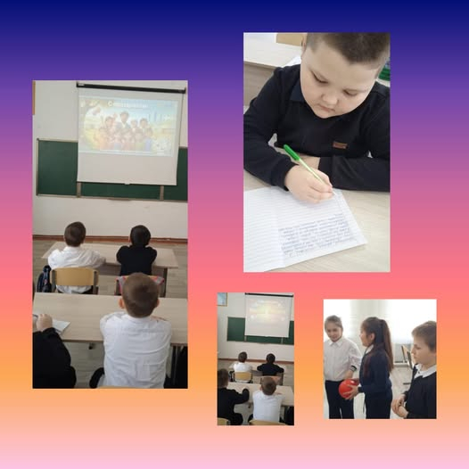 День благодарности