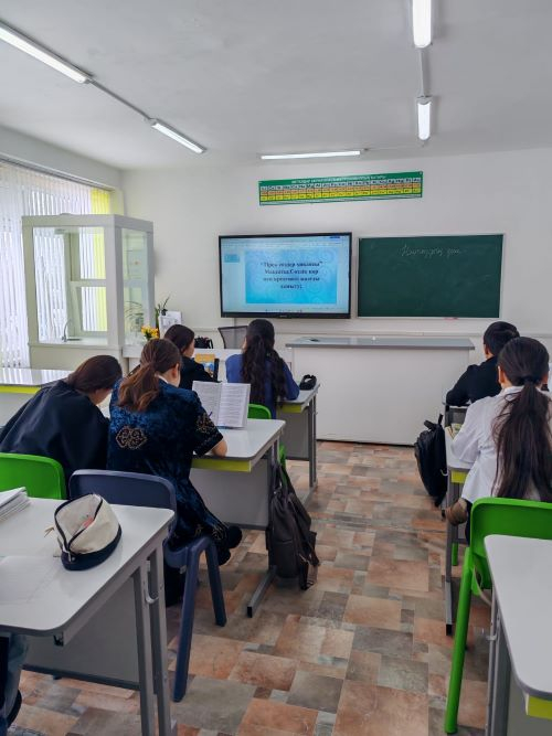 Тірек сөздер хикаясы