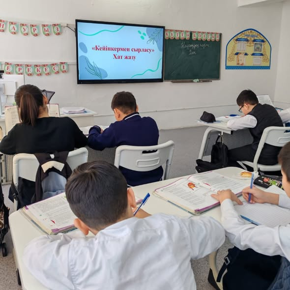 Мен – оқырманмын, мен – Патриотпын