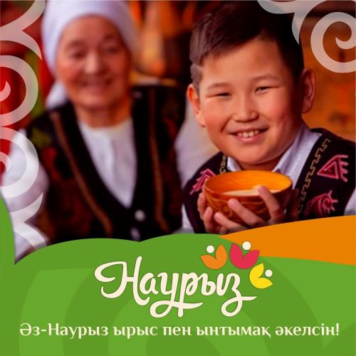 Қазақстандықтар наурызды жыл сайын он күн бойы – 14-23 наурыз аралығында тойлайды.