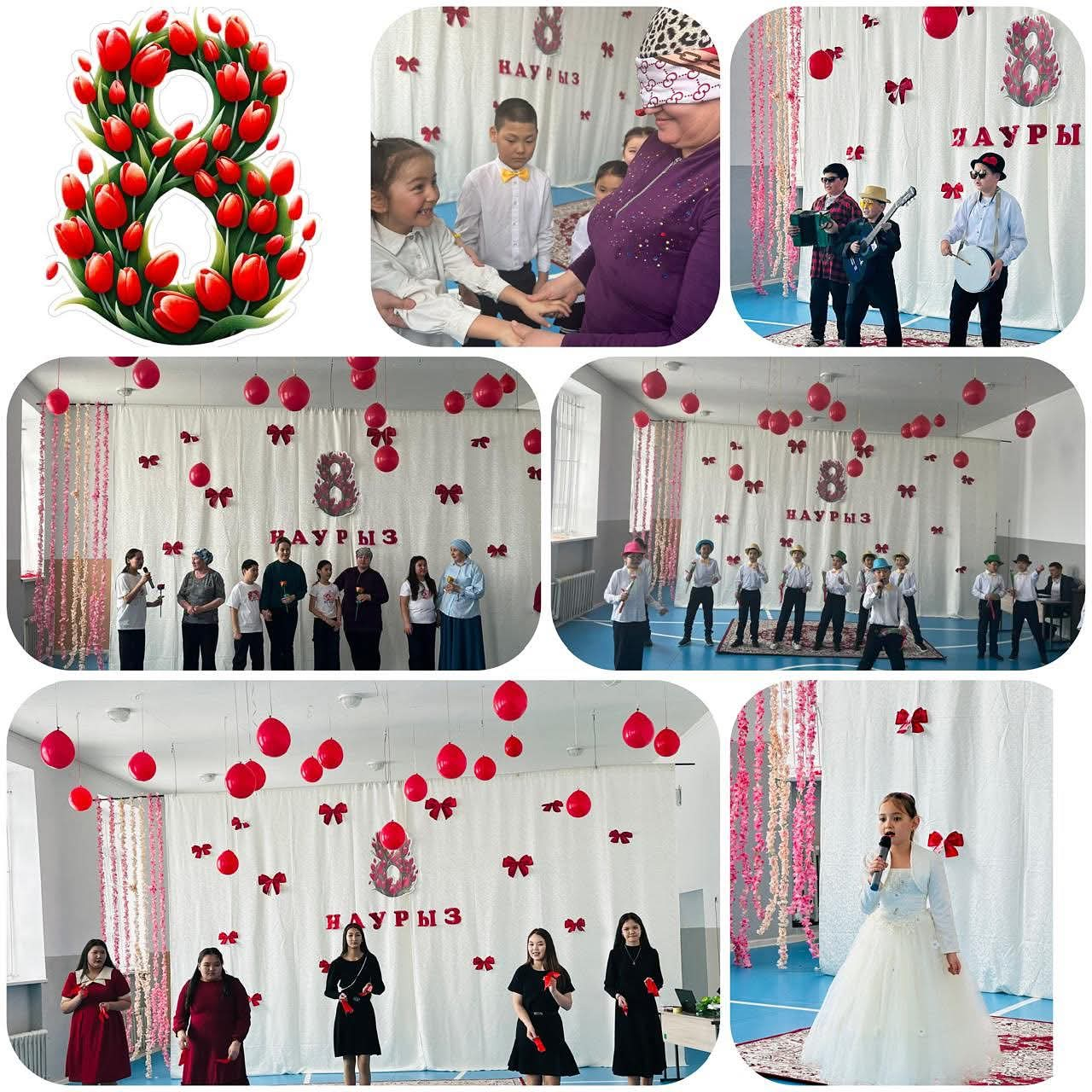 8 наурыз мерекесі