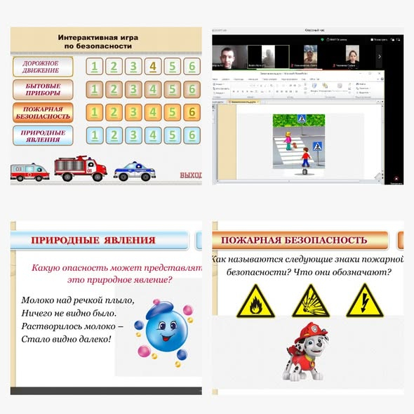 В онлайн-формате прошёл классный час на тему «Вред от курения, вейпов, алкоголя и наркотиков»