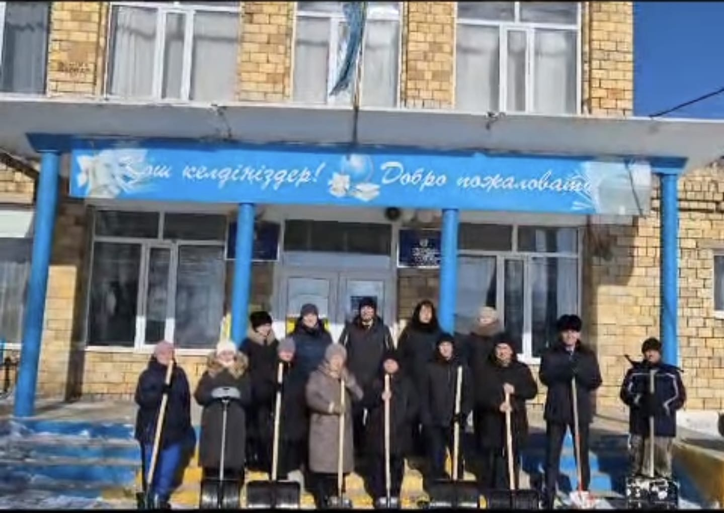 «Таза Қазақстан»