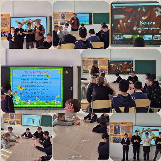 Тренинг-беседа.