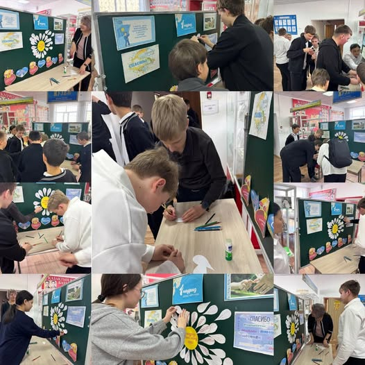 День вежливости и доброты.