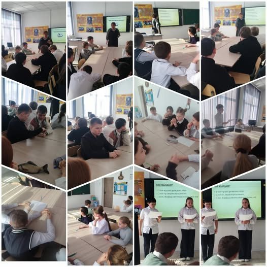 «Ана тілім – асыл қазынам»