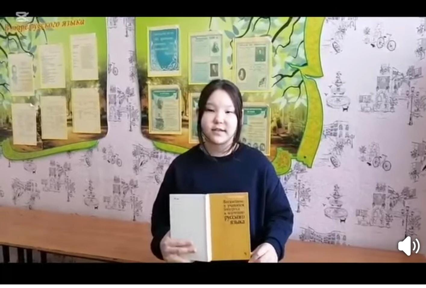 « День гражданской грамотности».