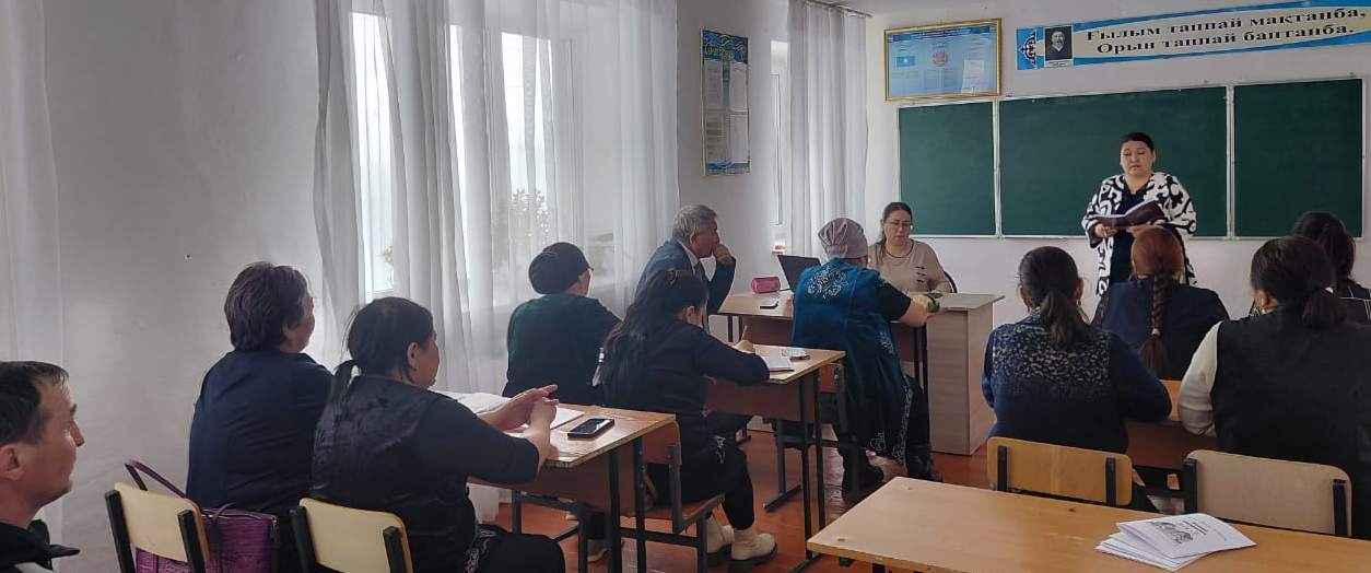 Педагогикалық кеңес