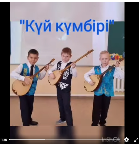 «Күй күмбірі»