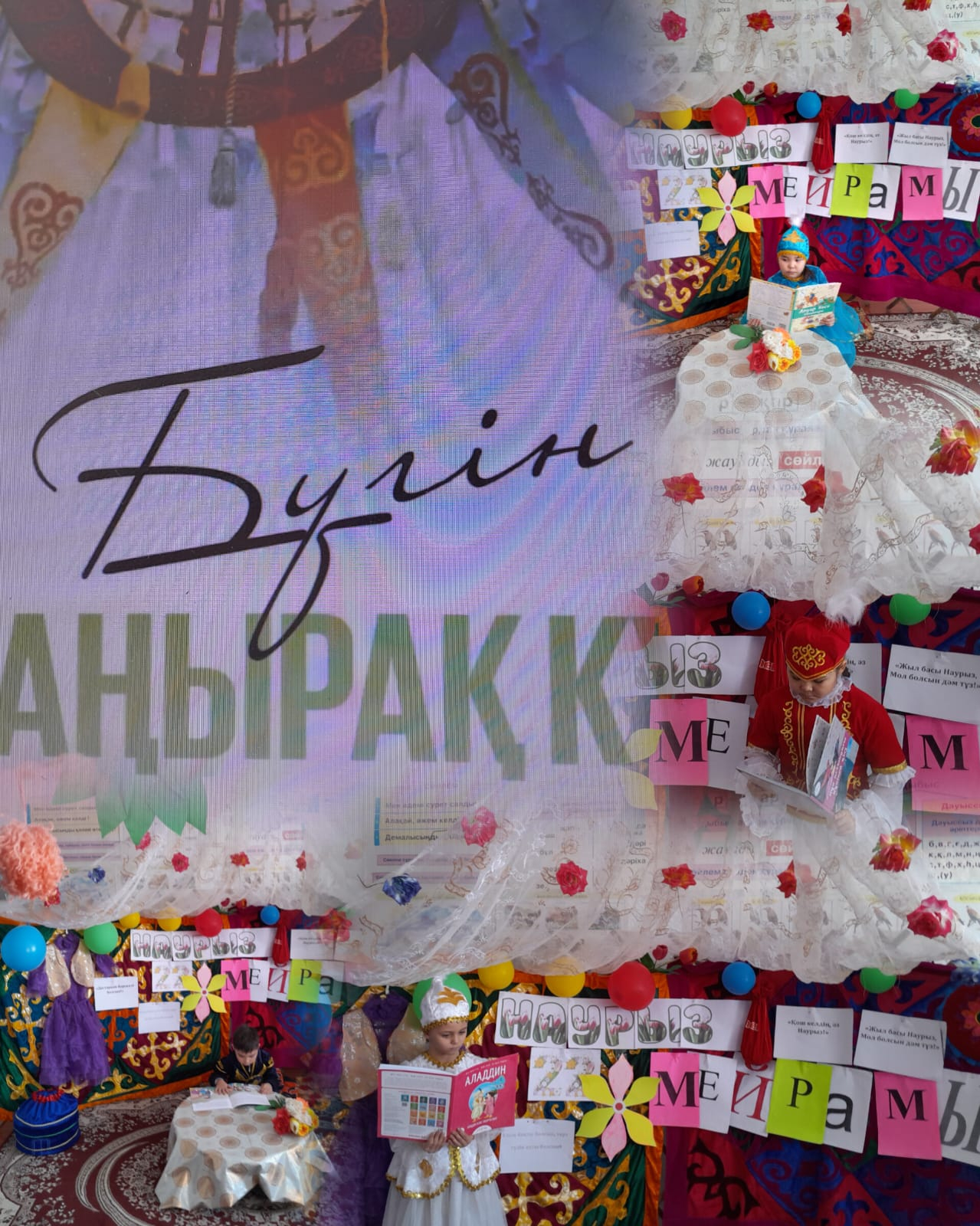 Адал Азамат бағдарламасы