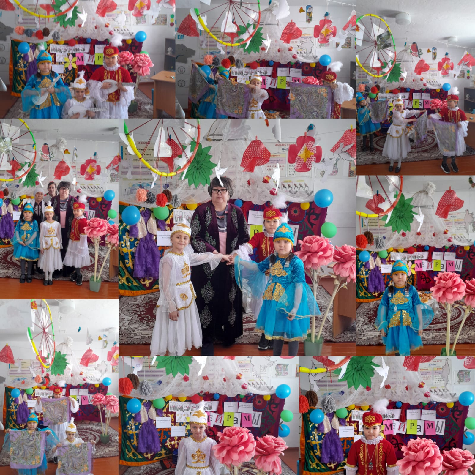 Адал Азамат бағдарламасы