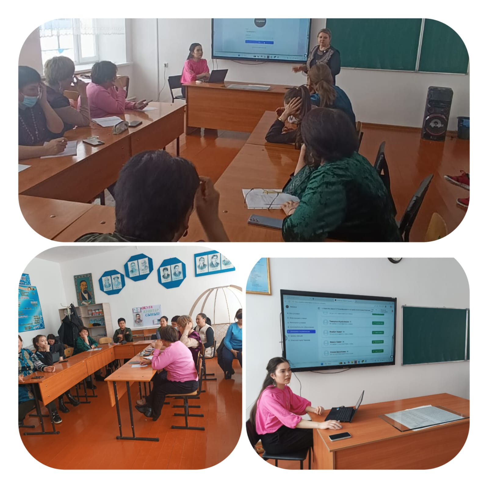 Заседание МО классных руководителей