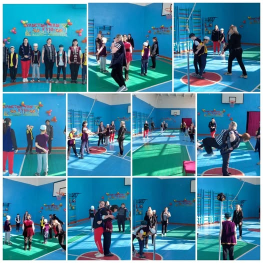 Национальный день спорта.