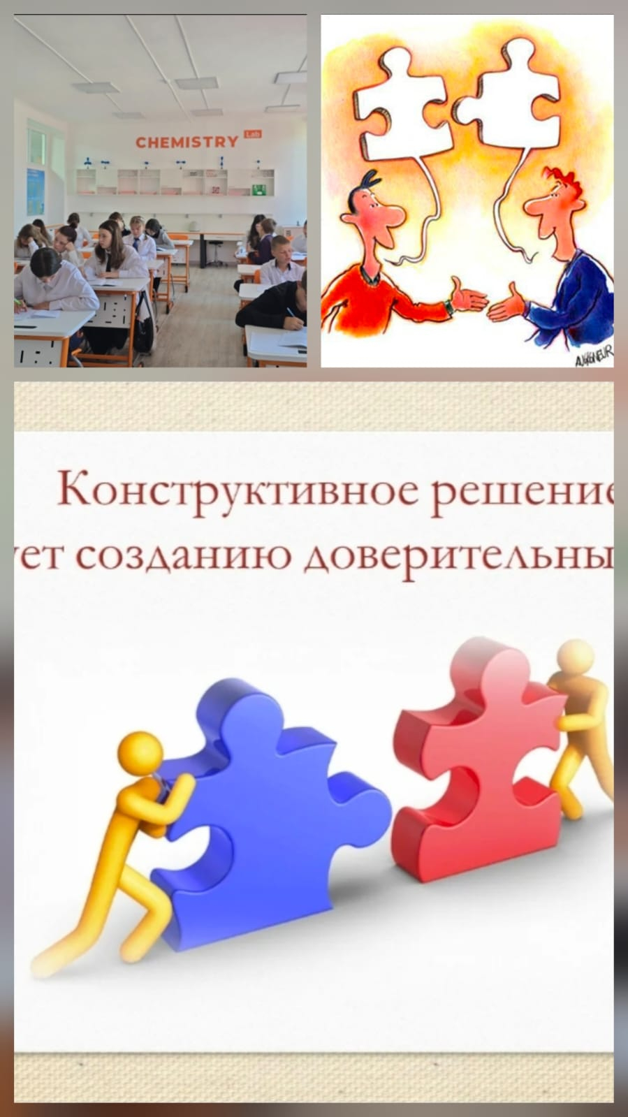 Психологиялық практикум