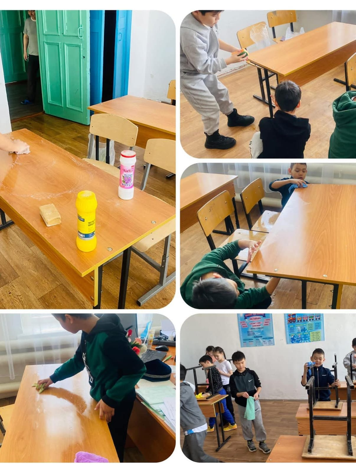 Таза Қазақстан