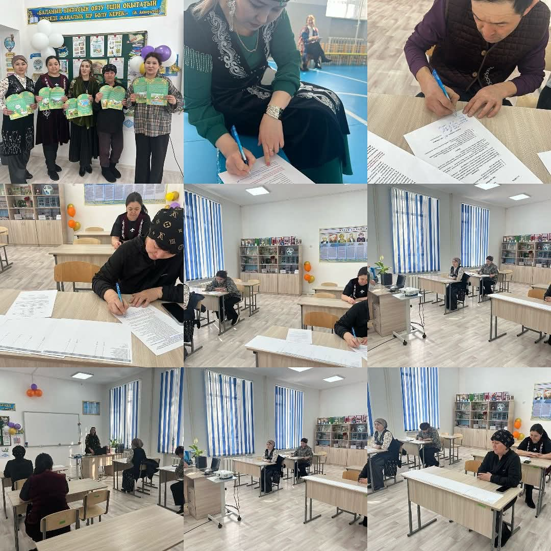 Ата-аналар жиналысы