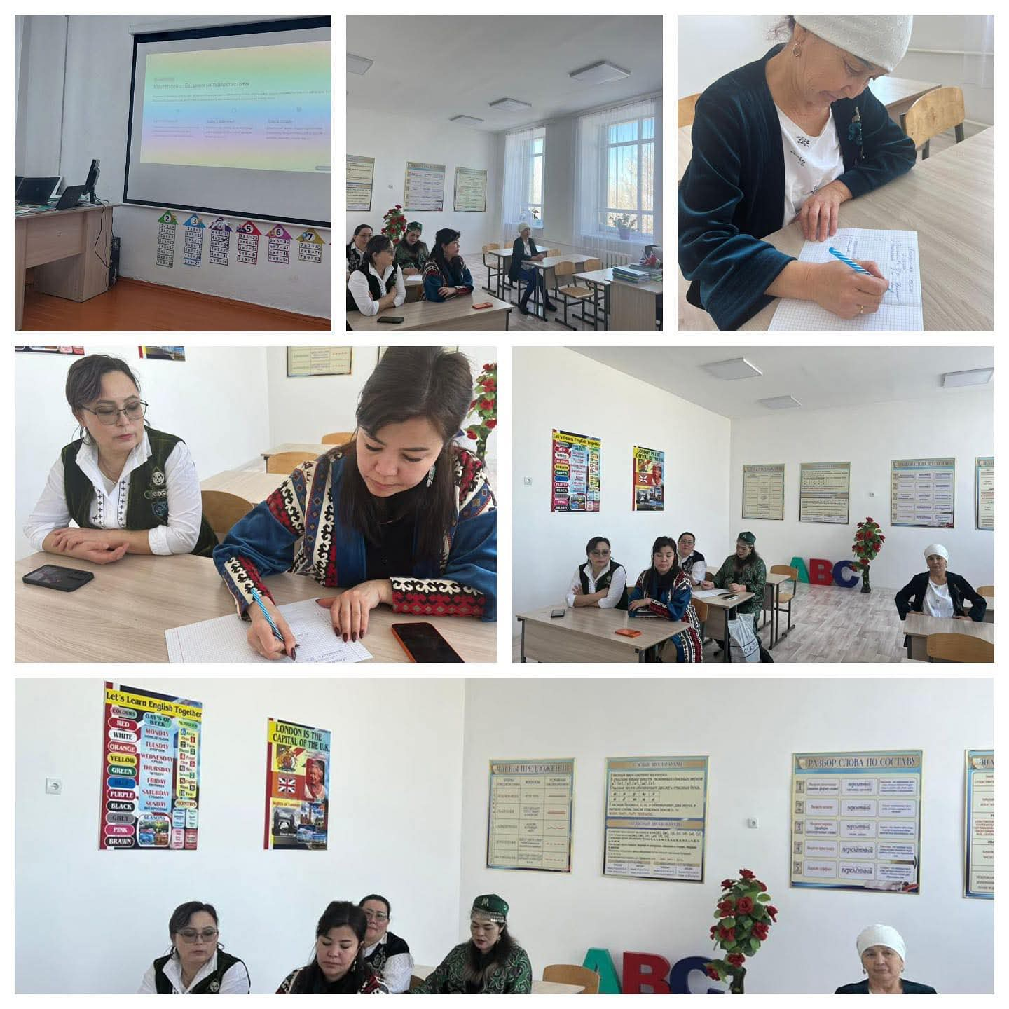 Ата-аналар жиналысы