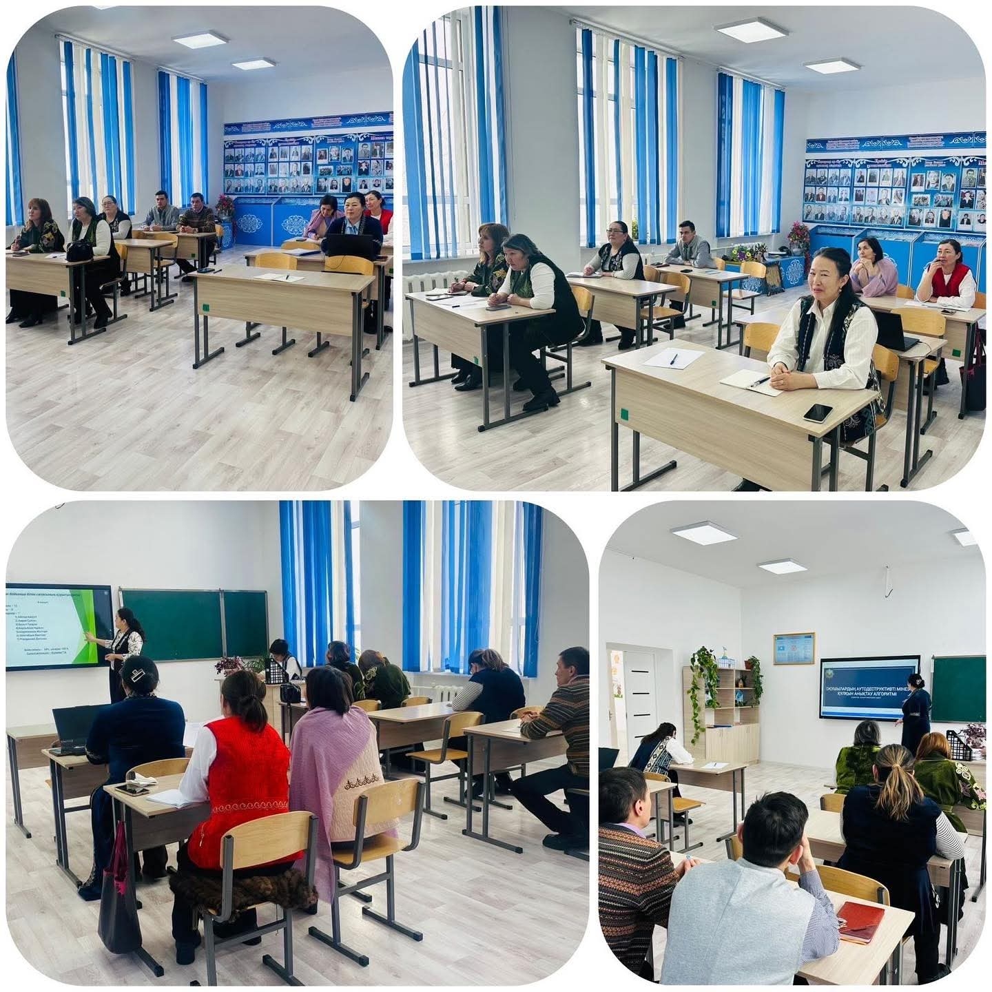 Педагогикалық кеңес