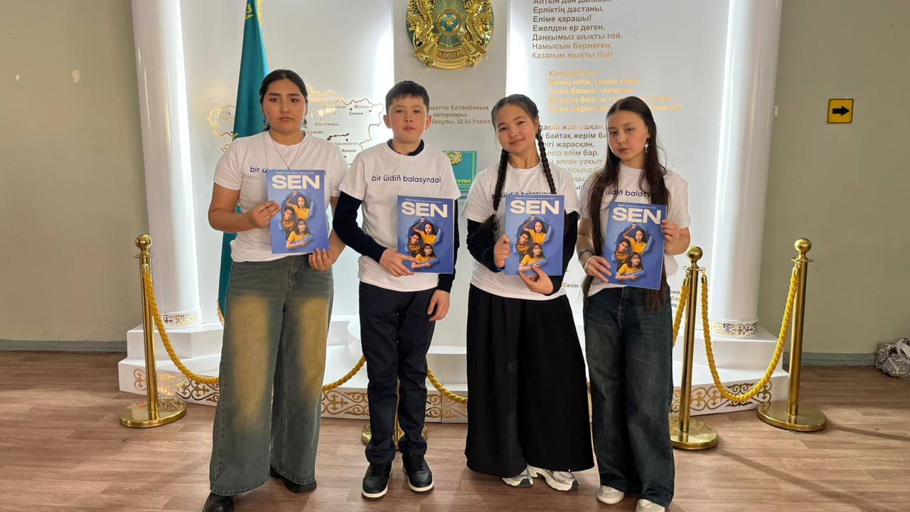 Айқанат олимпиадасы облыстық кезең.