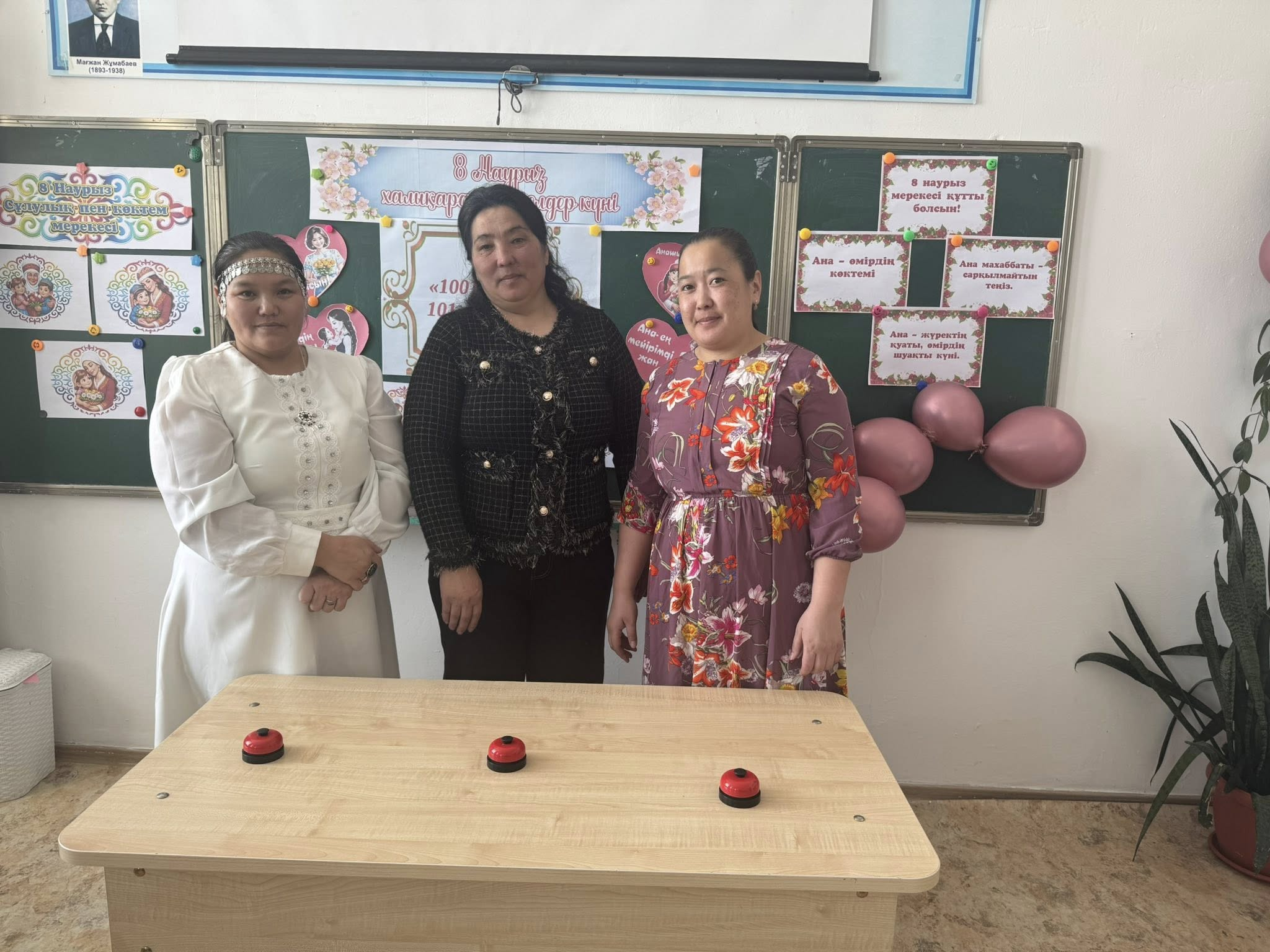 8-наурыз-Халықаралық әйелдер мерекесі