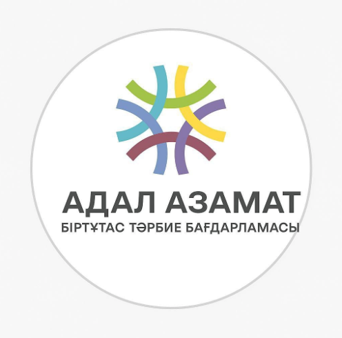 Адал Азамат