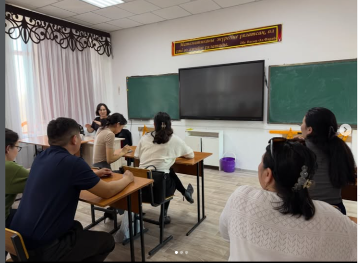 жаратылыстану–математикалық бағыттағы пәндер бірлестігінің ІІІ тоқсан қорытынды отырысы 