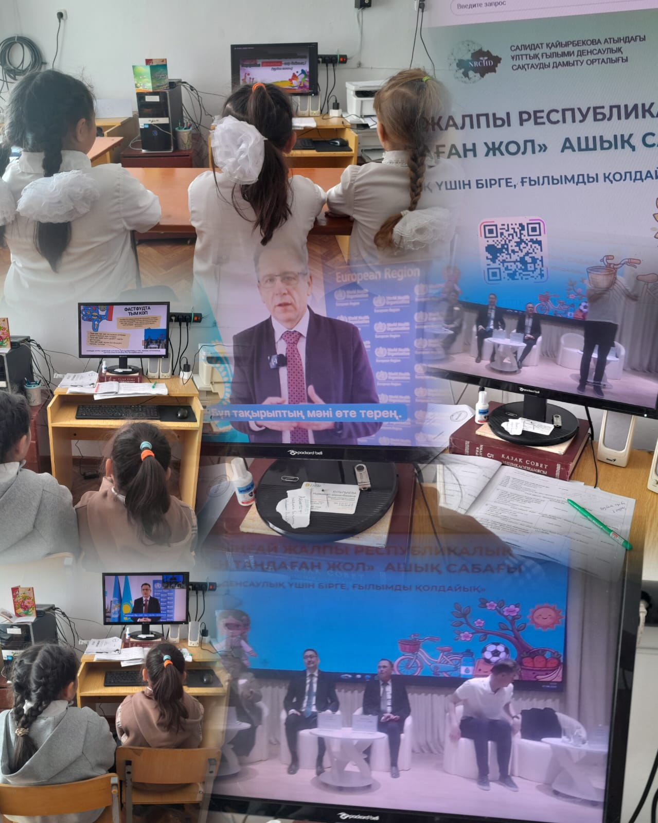 Адал Азамат бағдарламасы