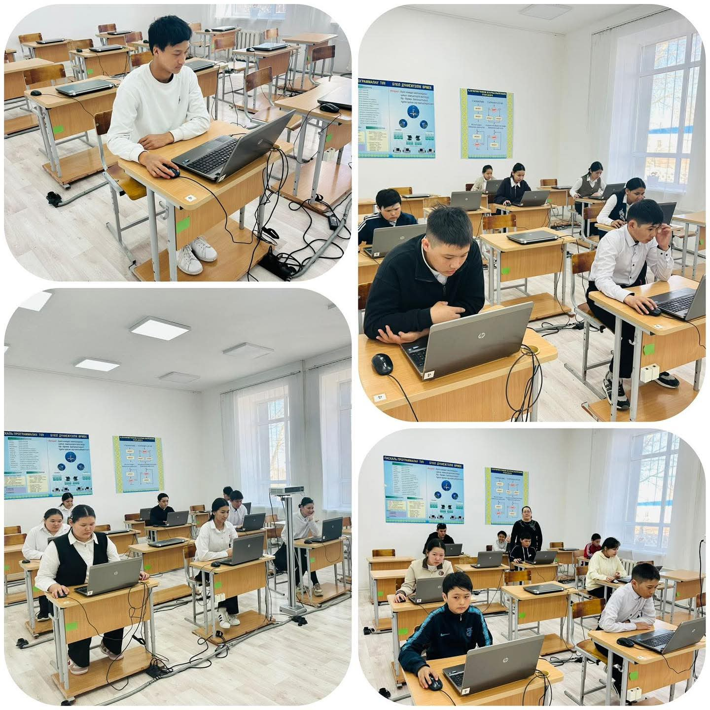 Кітап оқитын мектеп