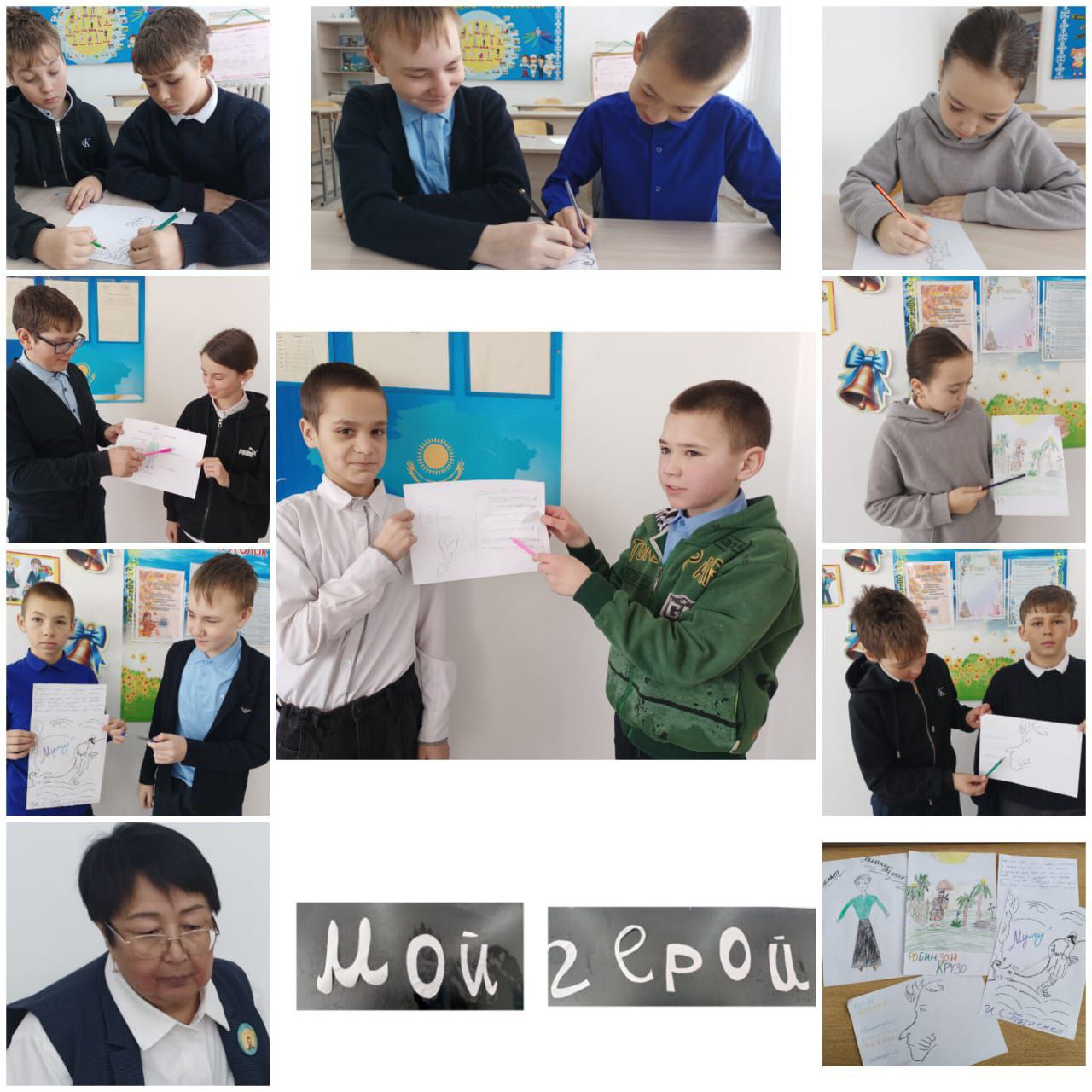Недели читательской грамотности 
