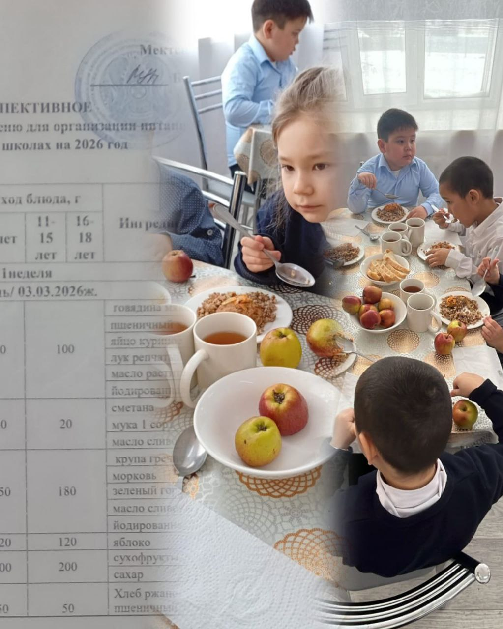 Тамақ мәзірге сай дайындалды.
