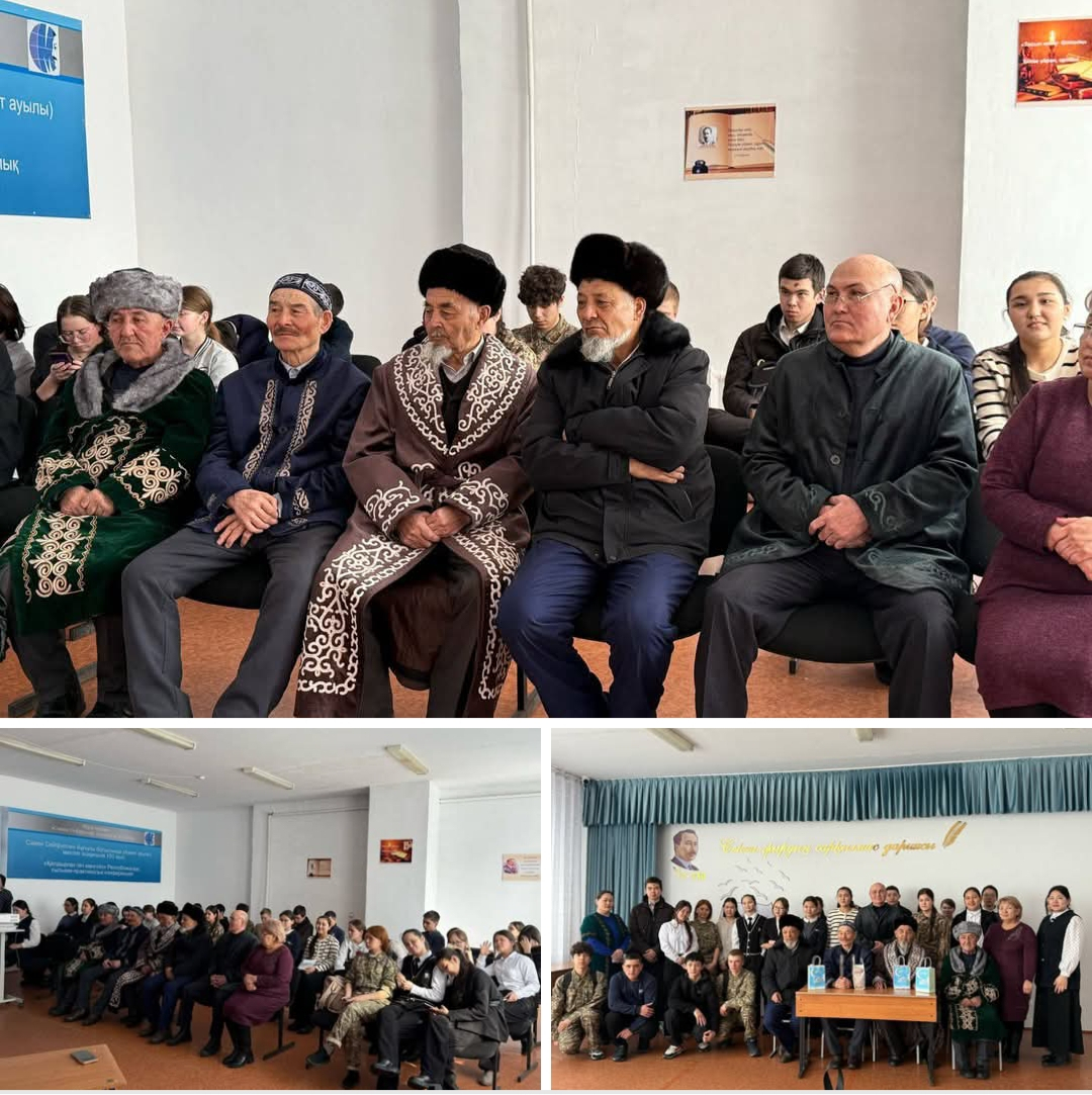 Мектепте 