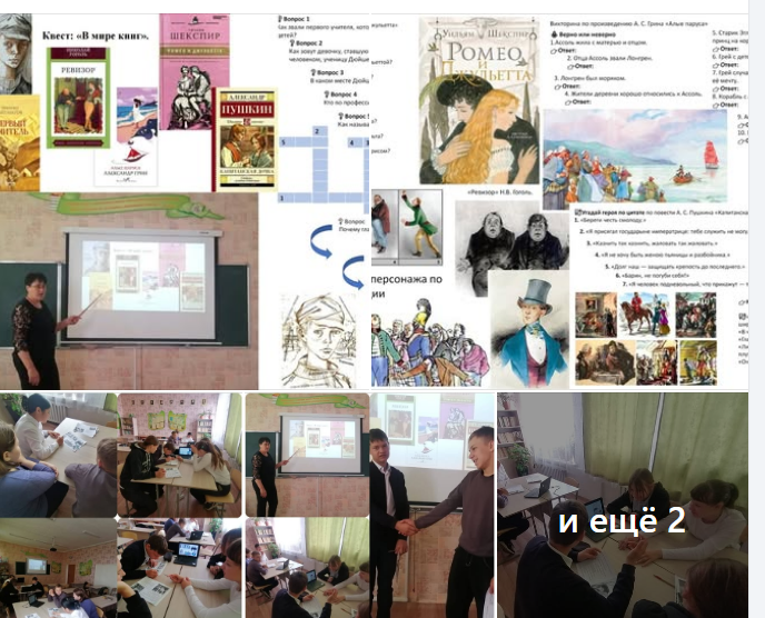«В мире книг»