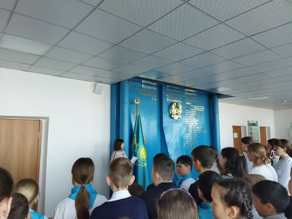День Земли.