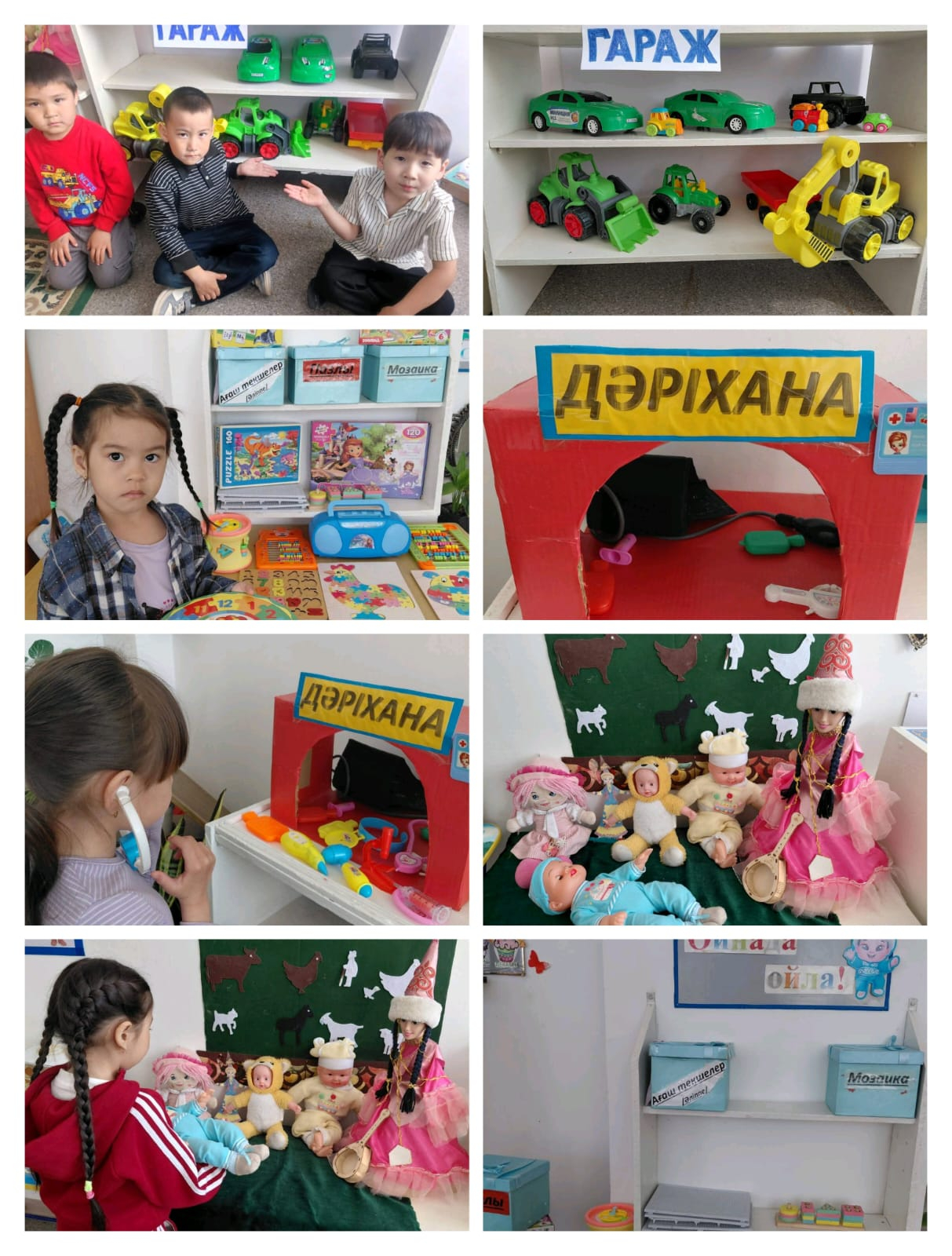Мектепалды даярлық сыныбында 