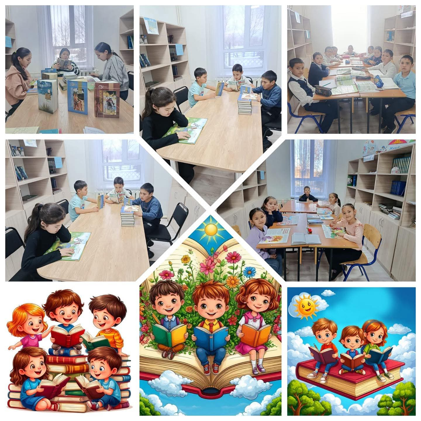 Балалар әдебиеті