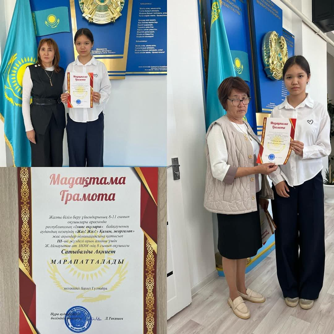 Лездеме
