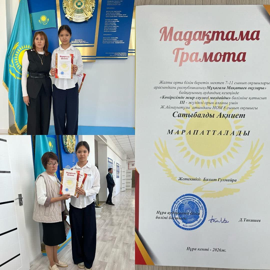Лездеме