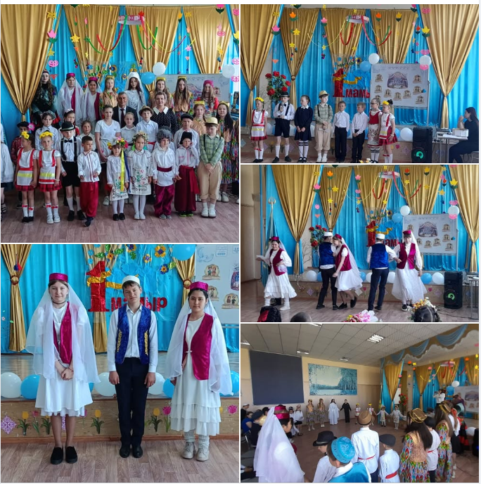 Фестиваль «Дружба народов».