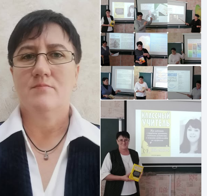 Беляева Юлия Валерьевна. Проект «Читающая нация» — важная инициатива, направленная на формирование культуры чтения в обществе и повышение интеллектуального потенциала молодого поколения. Как учитель русского языка и литературы, я поддерживаю эту инициатив