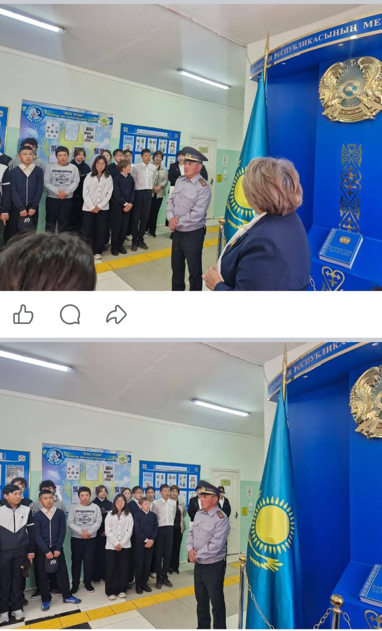 Сегодня в нашей школе прошёл особенный урок — Урок мужества.