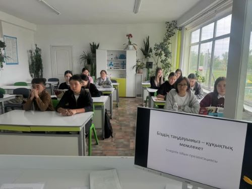 Біздің таңдауымыз – құқықтық мемлекет