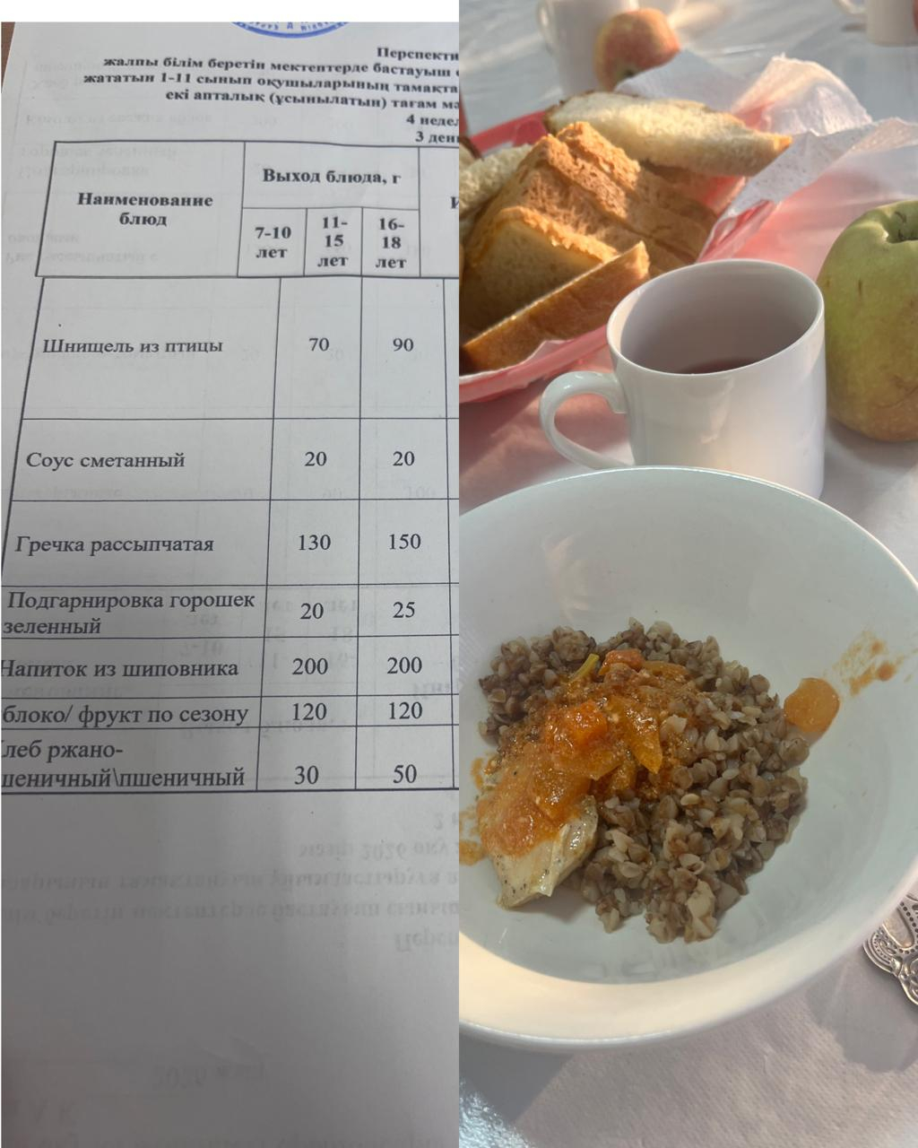 25.02