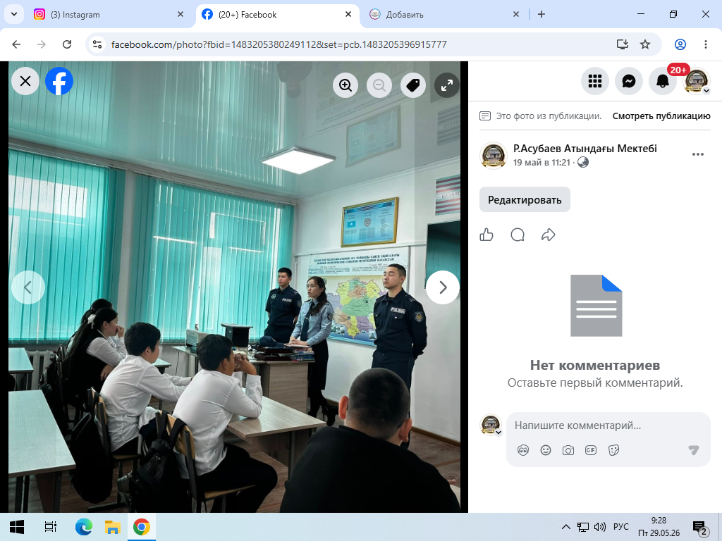 Жазғы кезеңде жол қозғалысы қауіпсіздігі
