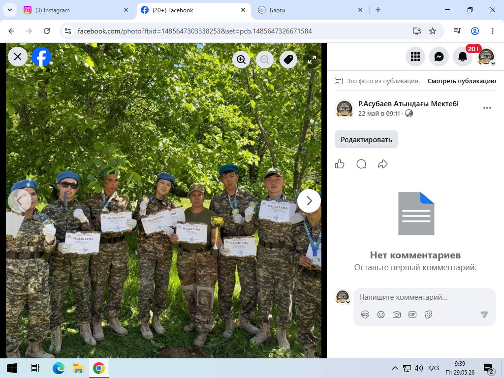 Облыстық “Ұлан” әскери-спорттық ойындары
