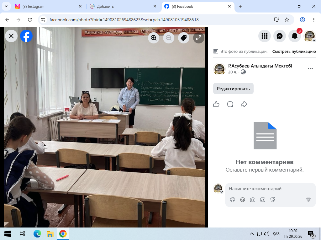 Аралық емтихан