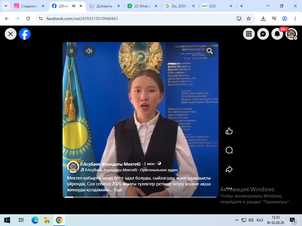 Біз таза ниет пен заңдылықты таңдаймыз!