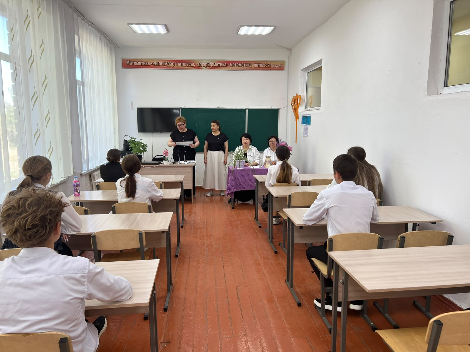 Мемлекеттік емтихан