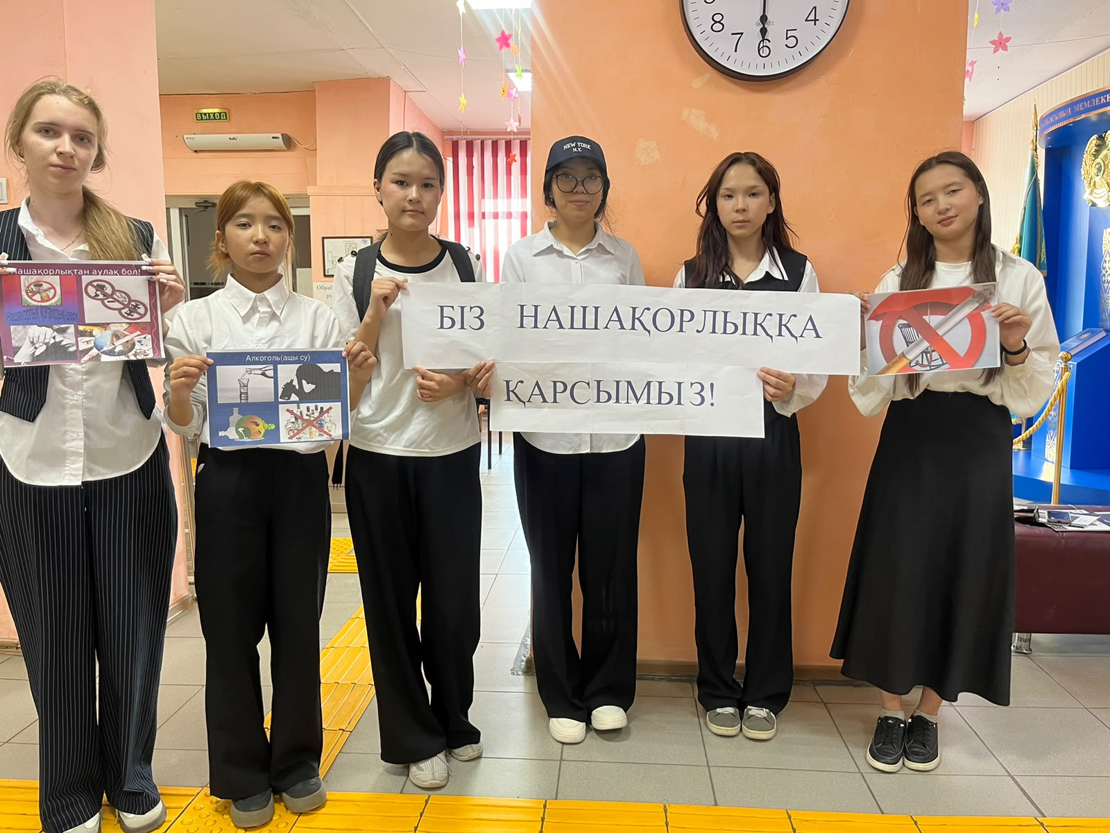 Халықаралық нашақорлыққа қарсы күрес күніне арналған айлық жоспары аясында оқушылармен челлендж өткізілді.