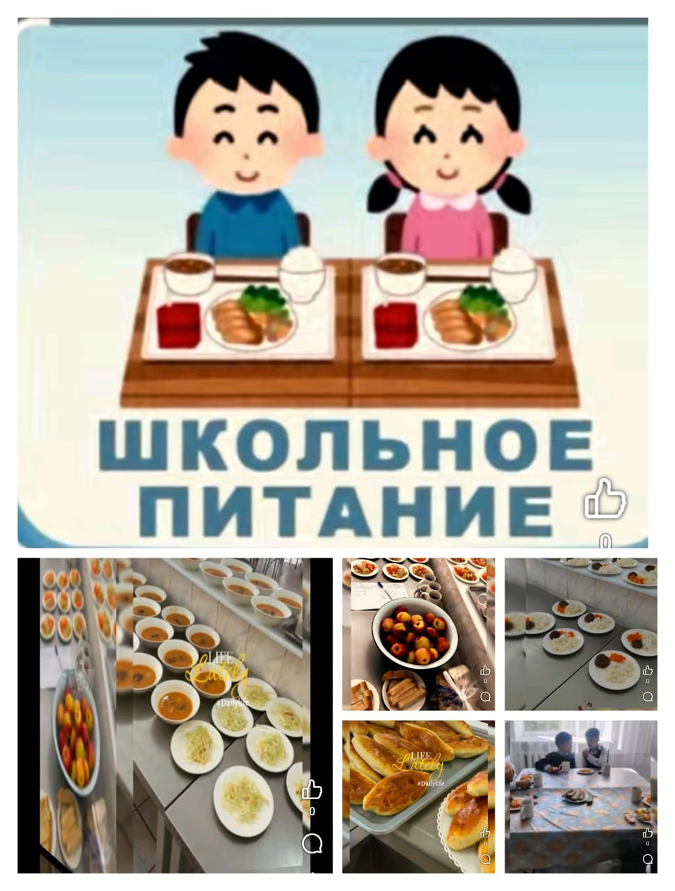 Мектебімізде ыстық тамақ ұйымдастырылды. 